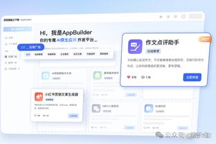 betway精装版软件特色截图1